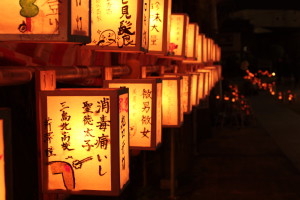 Andon paper lantern